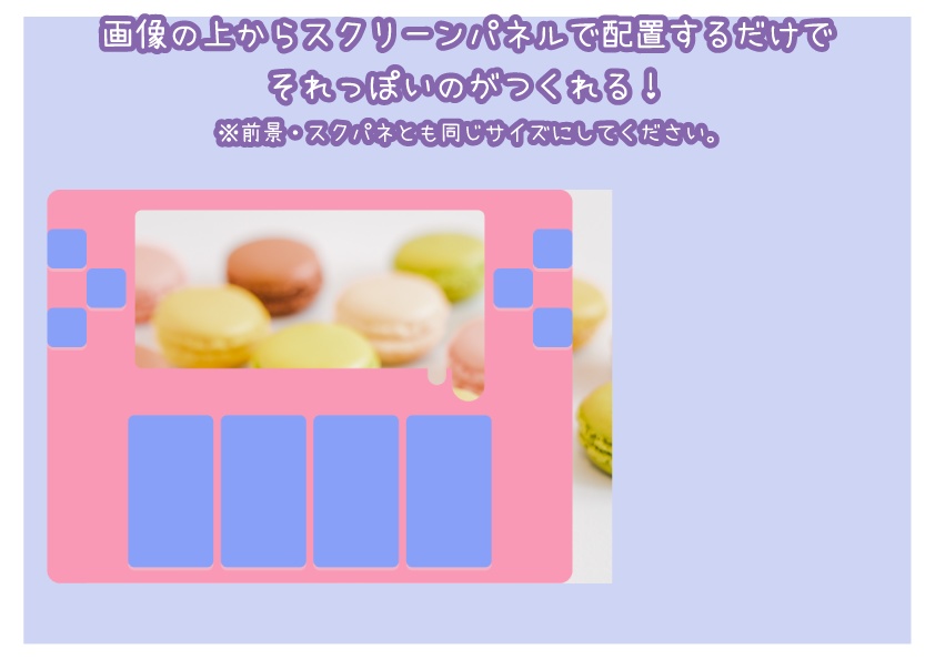 【無料あり】ココフォリアで使えるシンプルゆめかわ・病みかわ素材 202個入り