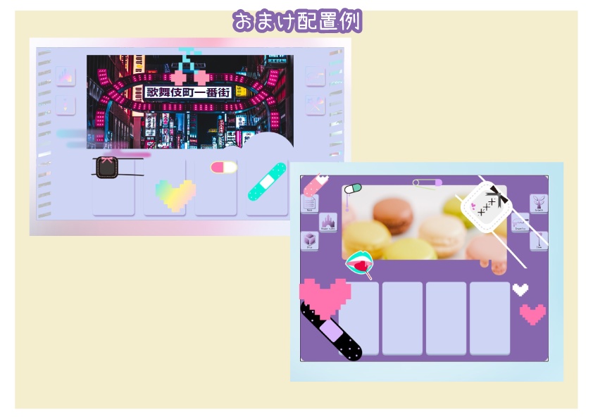 【無料あり】ココフォリアで使えるシンプルゆめかわ・病みかわ素材 202個入り