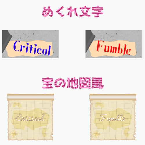 ココフォリアカットインAPNG素材