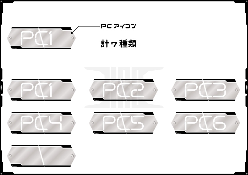 【無料あり】ココフォリアで使える Integral Cyber サイバー素材 148個