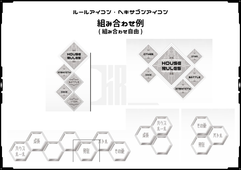 【無料あり】ココフォリアで使える Integral Cyber サイバー素材 148個
