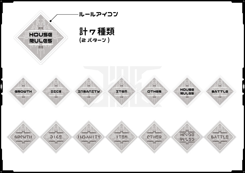 【無料あり】ココフォリアで使える Integral Cyber サイバー素材 148個