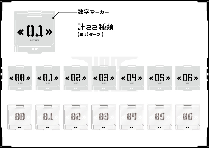 【無料あり】ココフォリアで使える Integral Cyber サイバー素材 148個