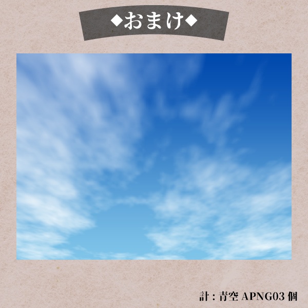 【無料あり】ココフォリアで使える 幽玄素材 和風素材 152個