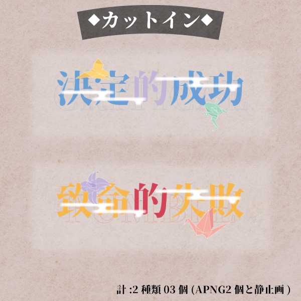【無料あり】ココフォリアで使える 幽玄素材 和風素材 152個