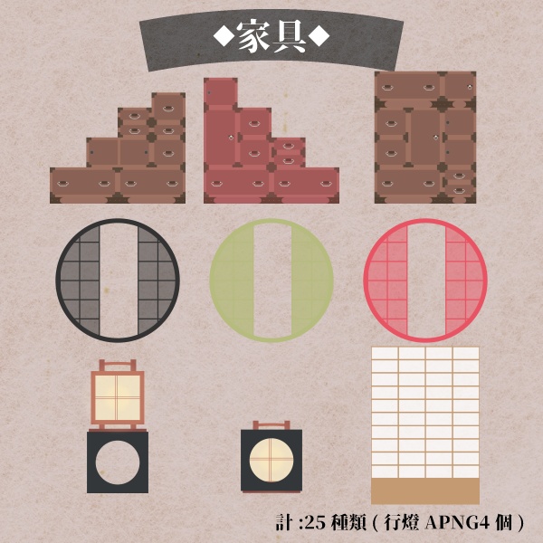 【無料あり】ココフォリアで使える 幽玄素材 和風素材 152個