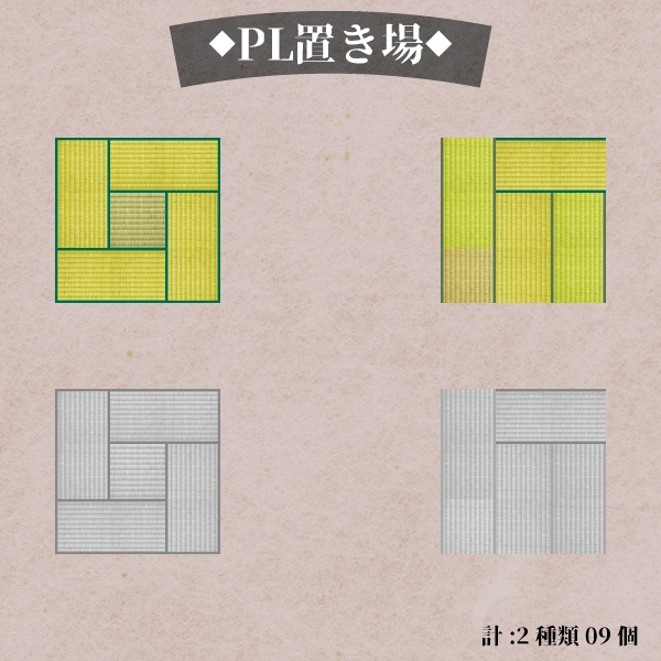 【無料あり】ココフォリアで使える 幽玄素材 和風素材 152個