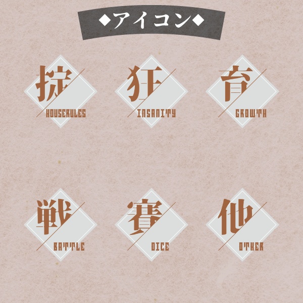 【無料あり】ココフォリアで使える 幽玄素材 和風素材 152個