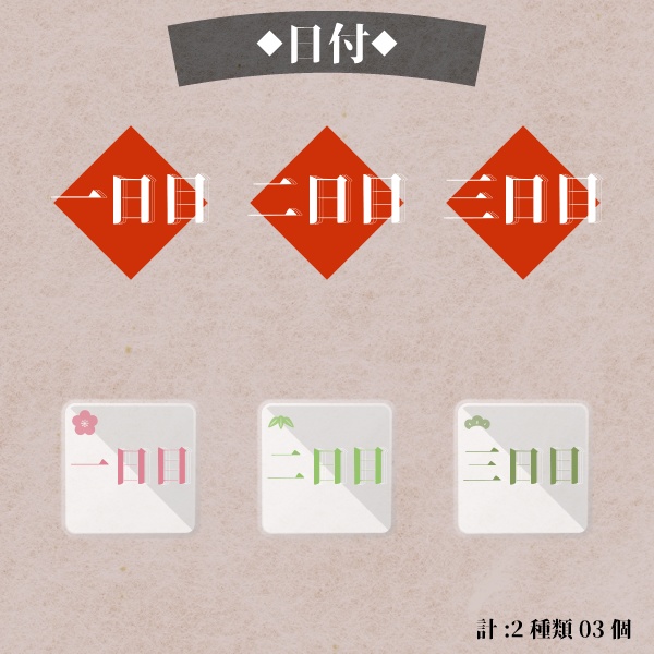 【無料あり】ココフォリアで使える 幽玄素材 和風素材 152個