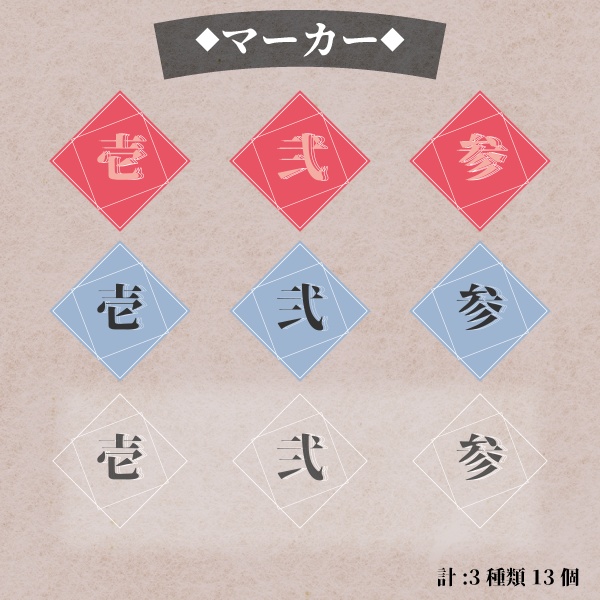 【無料あり】ココフォリアで使える 幽玄素材 和風素材 152個