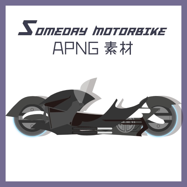 Someday Motorbike APNG素材