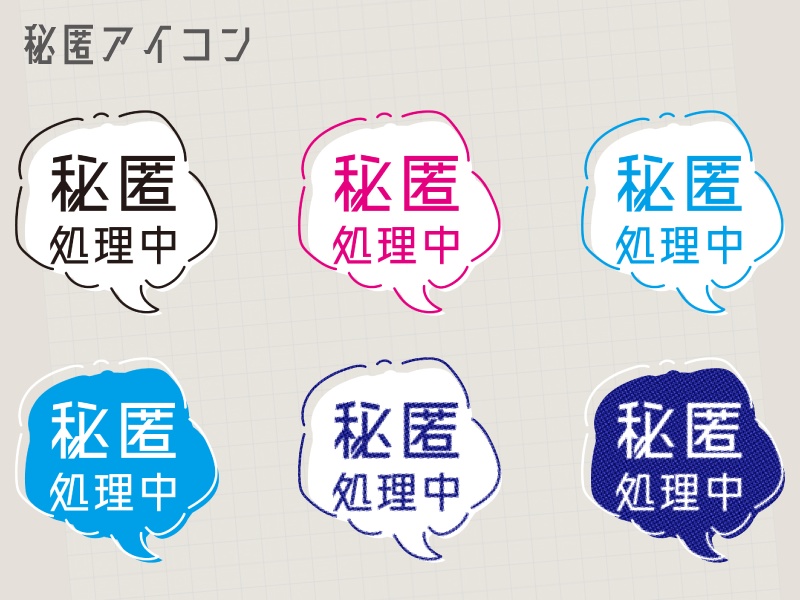 【無料あり】シンプル色々素材