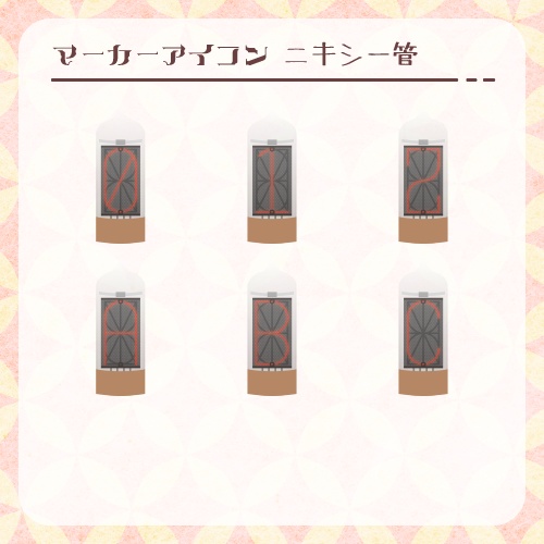 【無料あり】ココフォリアで使えるレトロ素材 110個