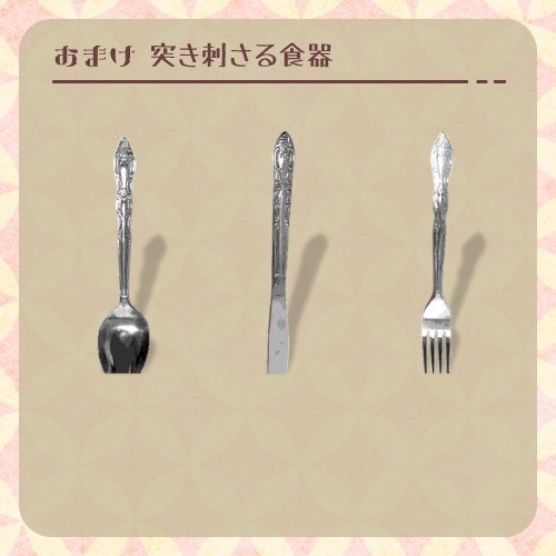 【無料あり】ココフォリアで使えるレトロ素材 110個