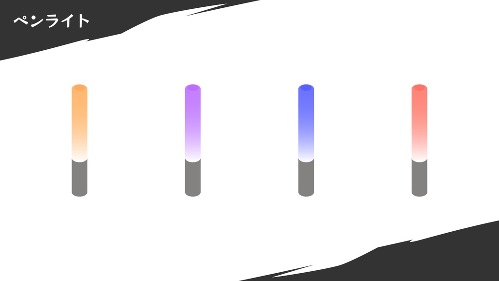 【無料あり】ココフォリアで使える ライブハウス素材 74個