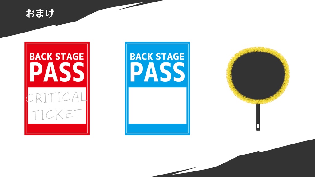 【無料あり】ココフォリアで使える ライブハウス素材 74個