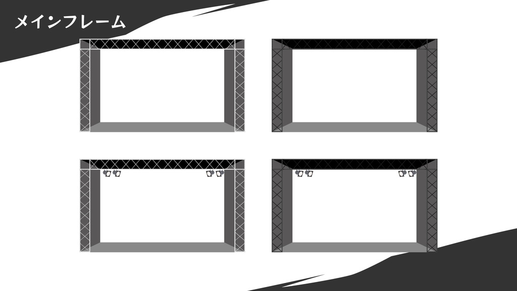 【無料あり】ココフォリアで使える ライブハウス素材 74個