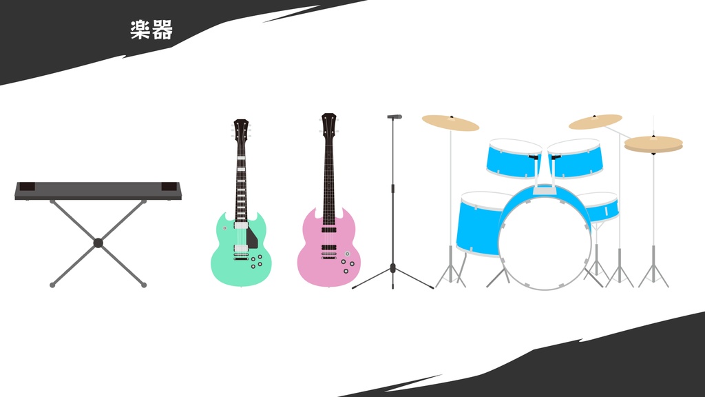 【無料あり】ココフォリアで使える ライブハウス素材 74個