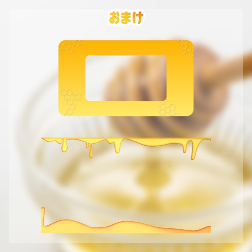 ココフォリアで使えるHoney素材