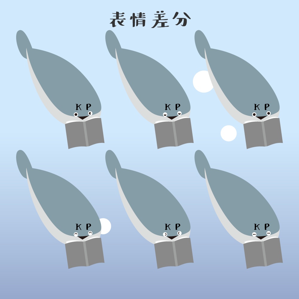 サカバンバスピスKPアイコン