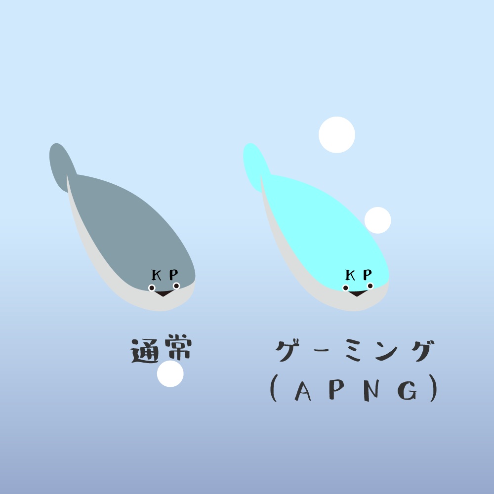 サカバンバスピスKPアイコン