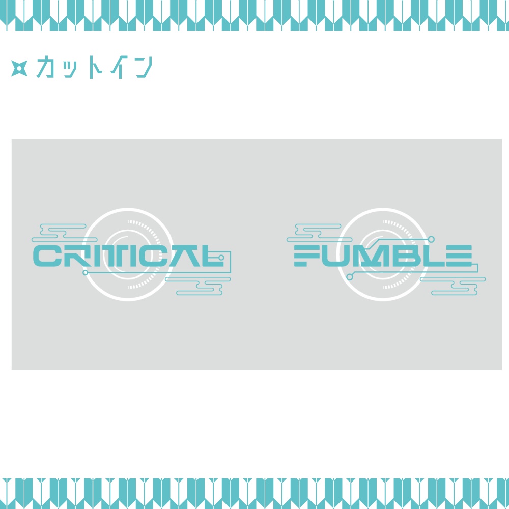 【無料あり】ココフォリアで使える Wabisabi Cyber 和風サイバー素材 51個