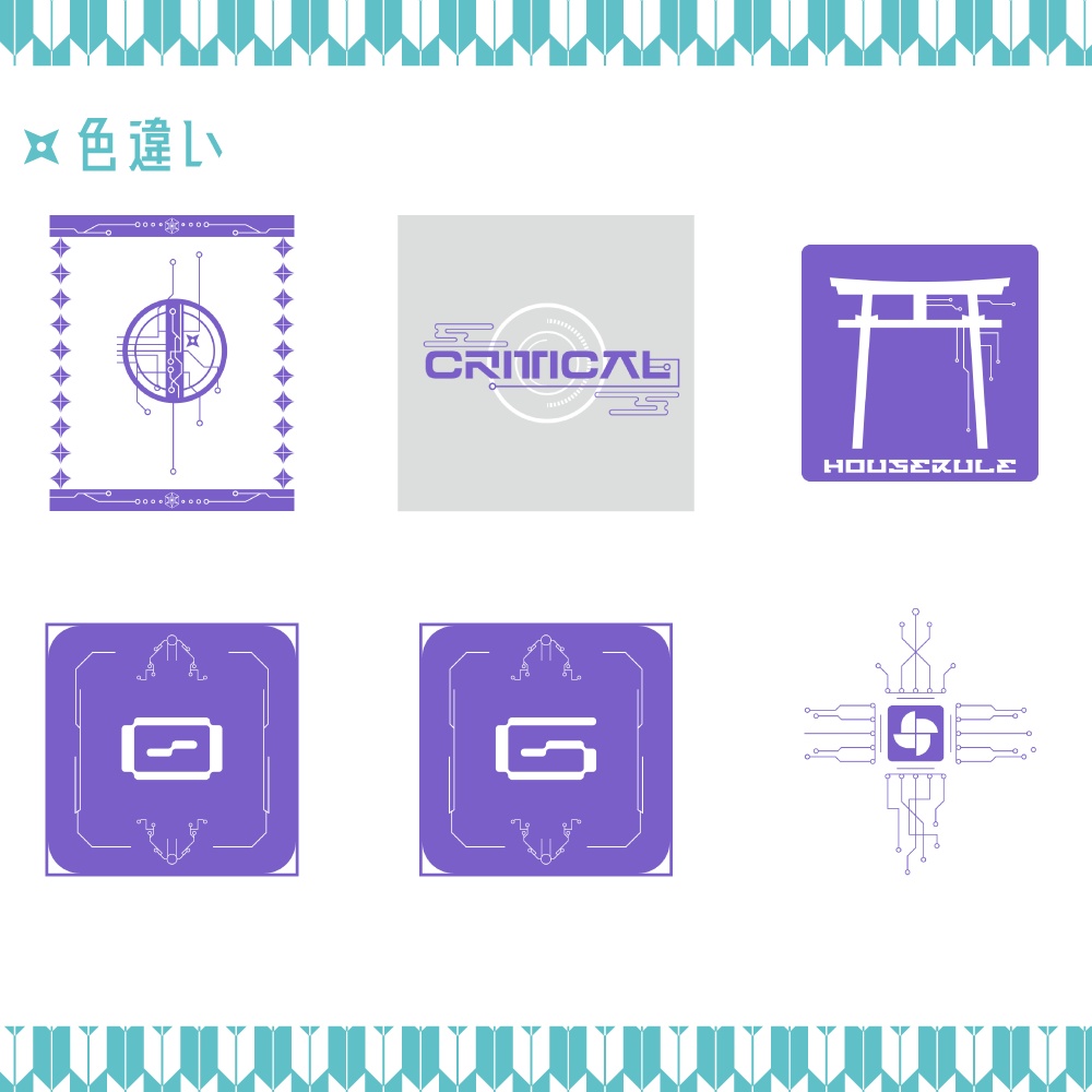 【無料あり】ココフォリアで使える Wabisabi Cyber 和風サイバー素材 51個