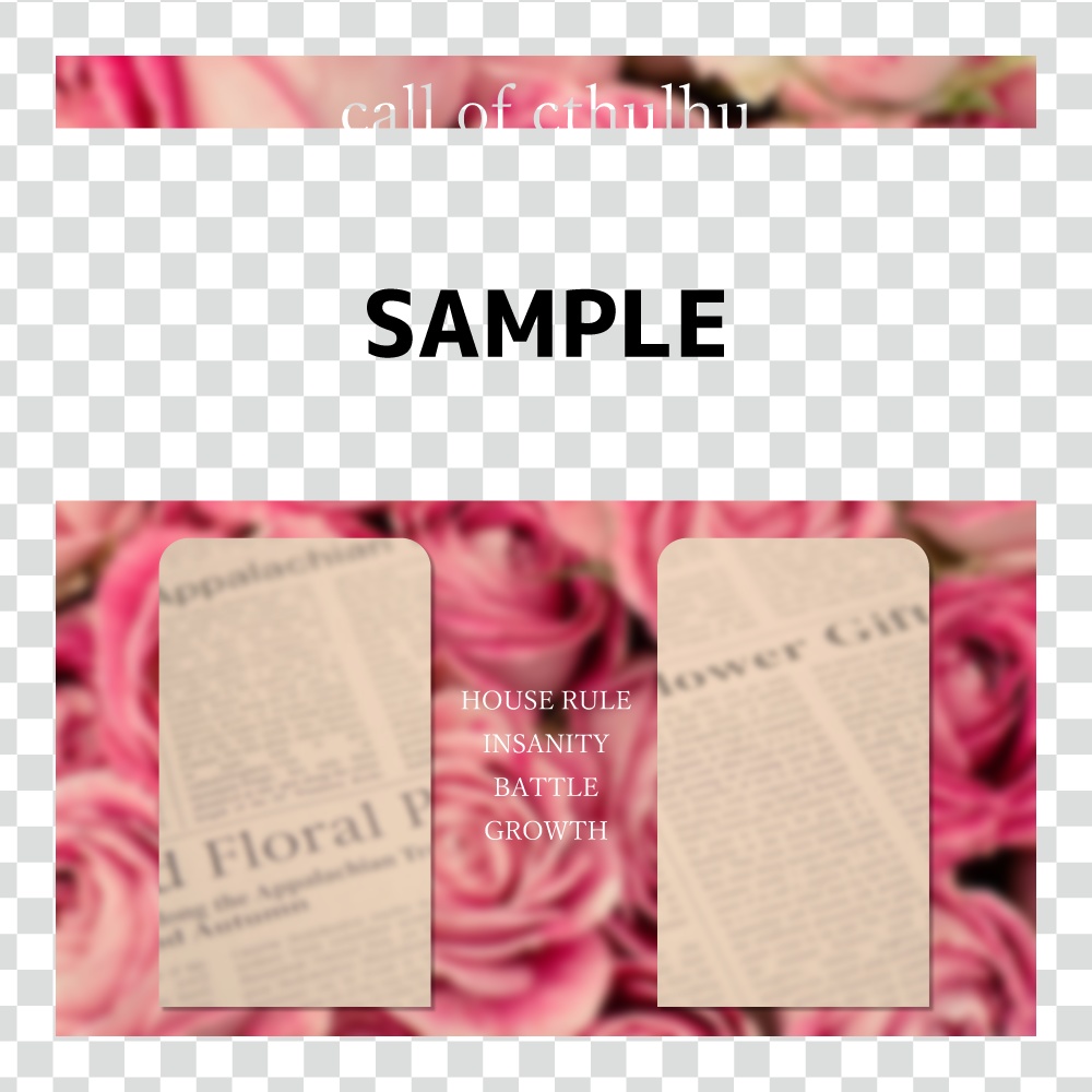 ココフォリアで使える【一枚で簡単スクリーンパネル】