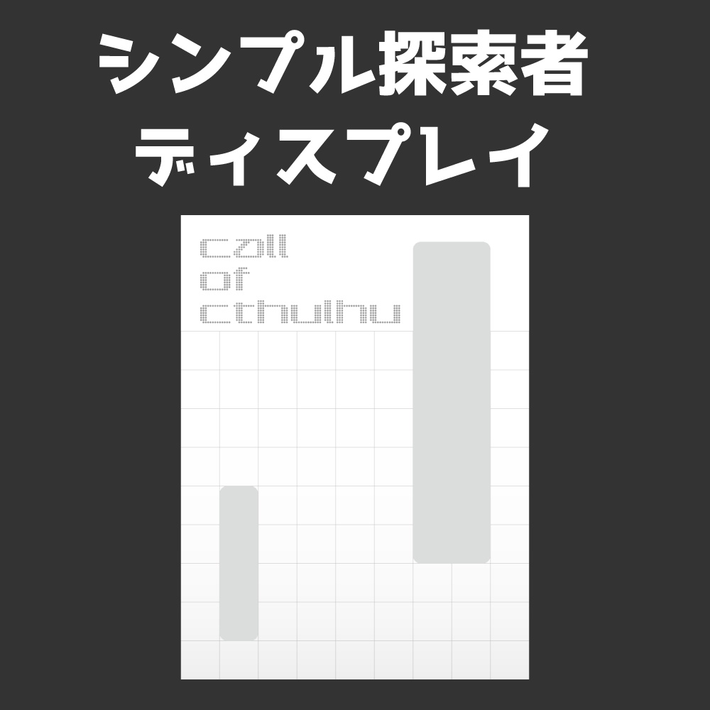 １枚でシンプル立ち絵ディスプレイ