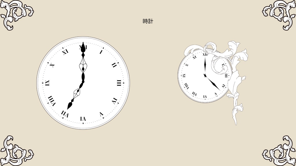 【無料あり】ココフォリアで使えるmonochro gothic ゴシック素材 132個入り