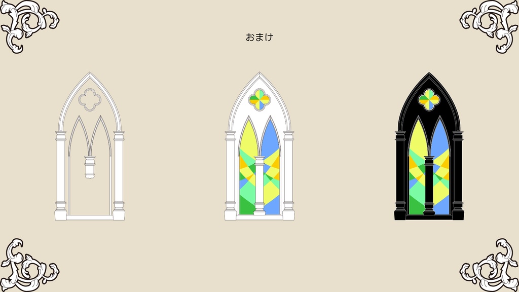 【無料あり】ココフォリアで使えるmonochro gothic ゴシック素材 132個入り