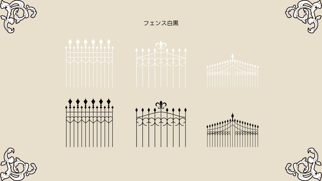 【無料あり】ココフォリアで使えるmonochro gothic ゴシック素材 132個入り