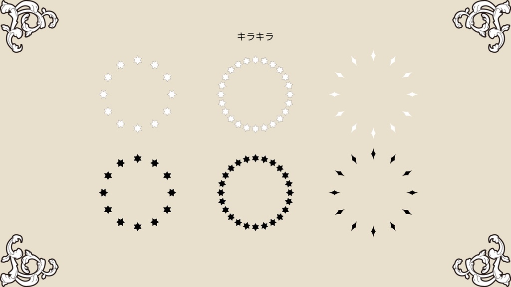 【無料あり】ココフォリアで使えるmonochro gothic ゴシック素材 132個入り