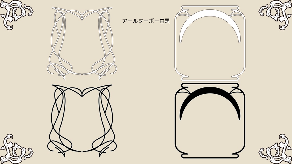【無料あり】ココフォリアで使えるmonochro gothic ゴシック素材 132個入り