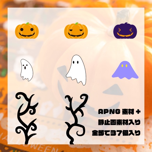 ココフォリアで使えるハロウィン素材