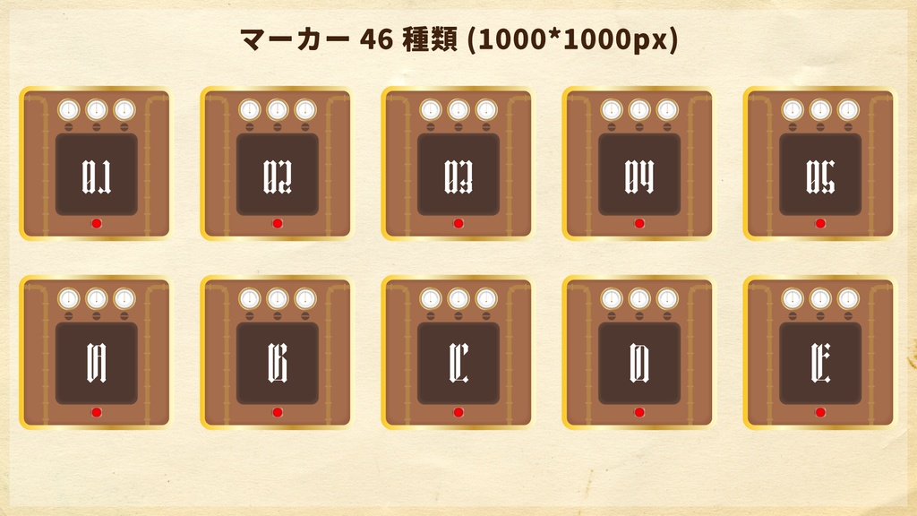 【無料あり】ココフォリアで使える Steam Fantasy スチームパンク素材 152個