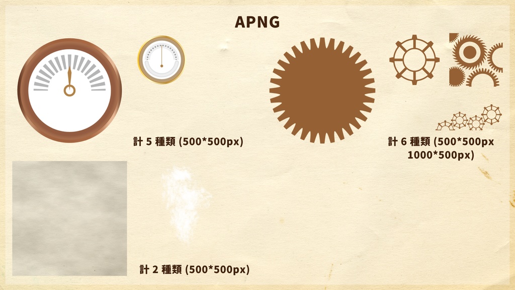 【無料あり】ココフォリアで使える Steam Fantasy スチームパンク素材 152個