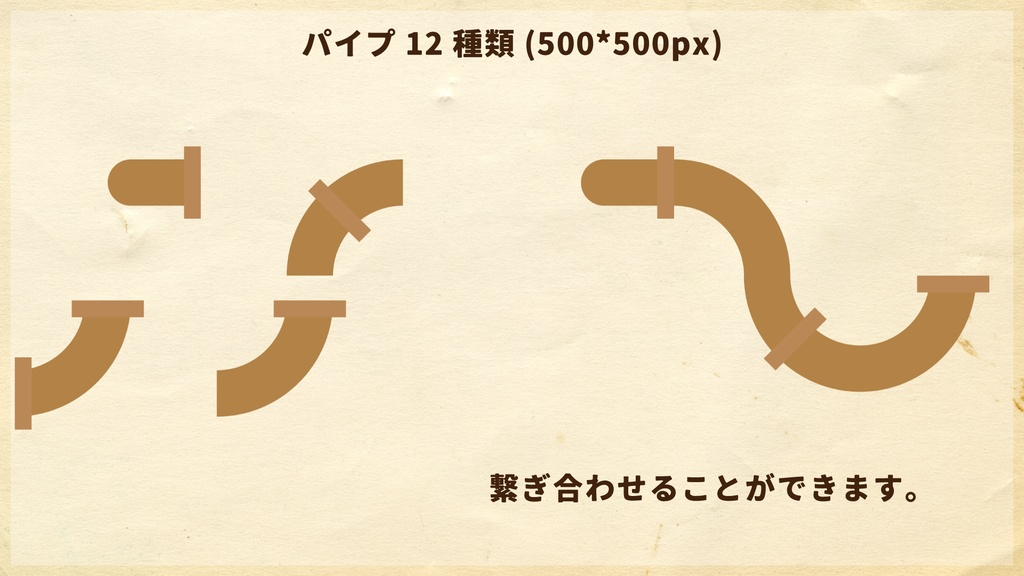 【無料あり】ココフォリアで使える Steam Fantasy スチームパンク素材 152個