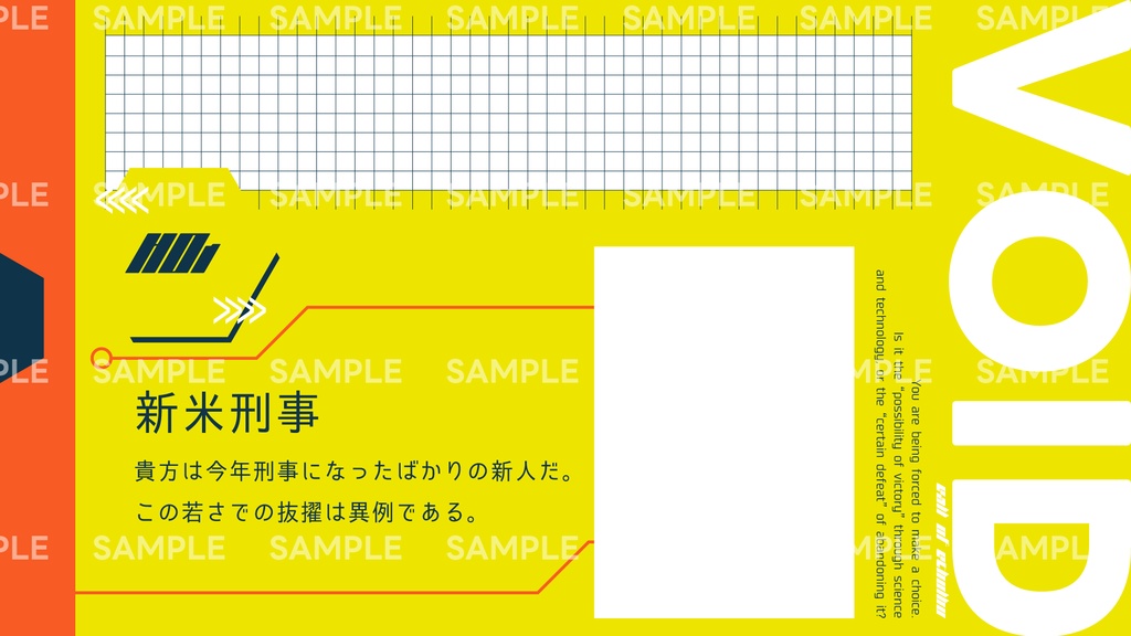 【無料】非公式 VOID HO立ち絵ディスプレイ