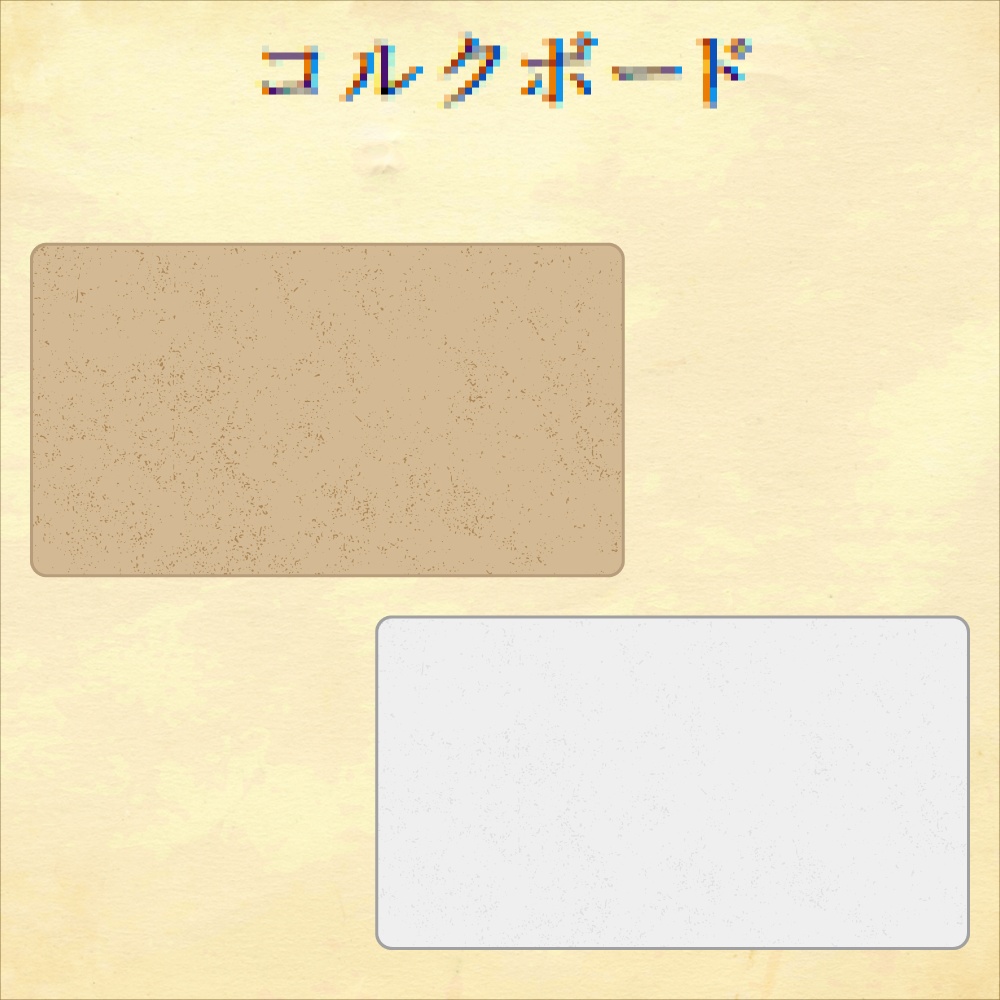 ココフォリアで使える刑事ボード素材_42点