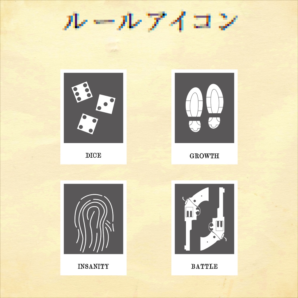 ココフォリアで使える刑事ボード素材_42点