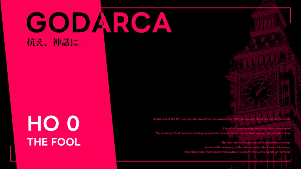 【非公式】GODARCAディスプレイ【無料】