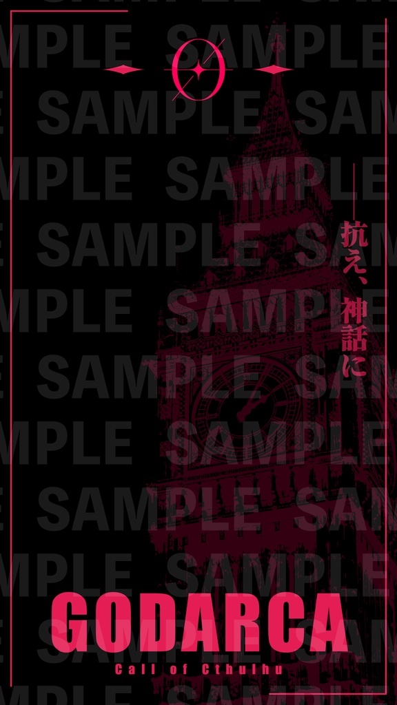 【非公式】GODARCAディスプレイ【無料】