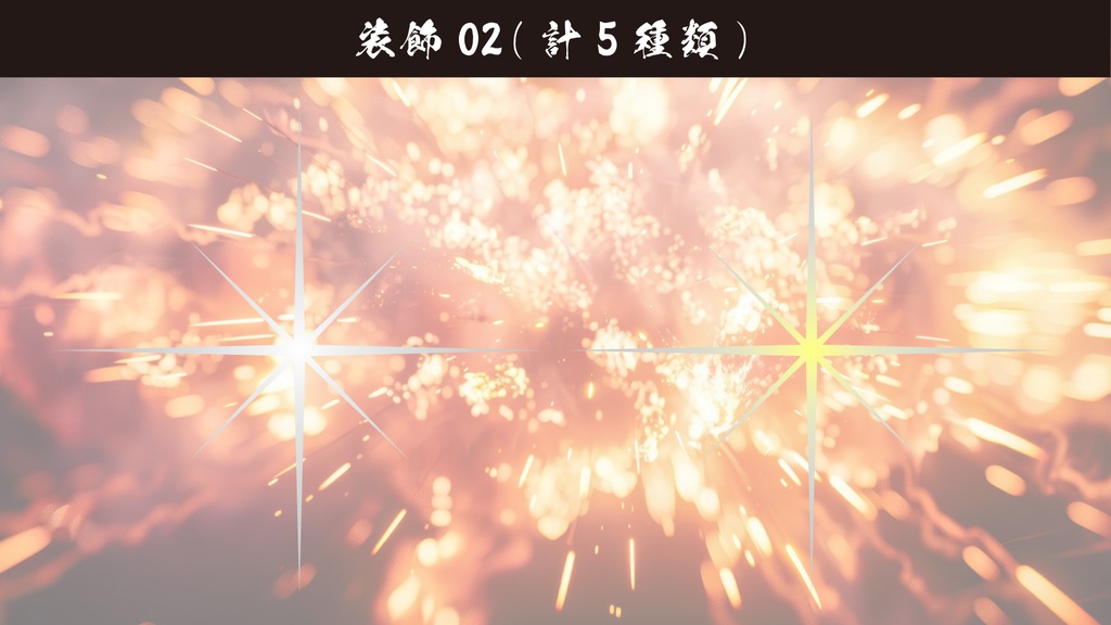 ココフォリア素材 パチンコ・パチスロ素材