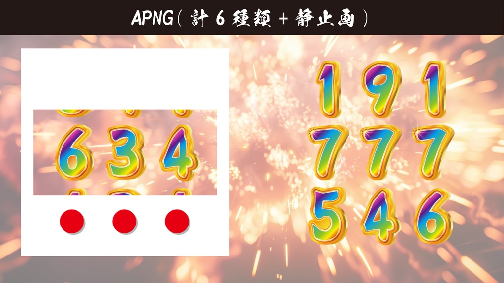 ココフォリア素材 パチンコ・パチスロ素材