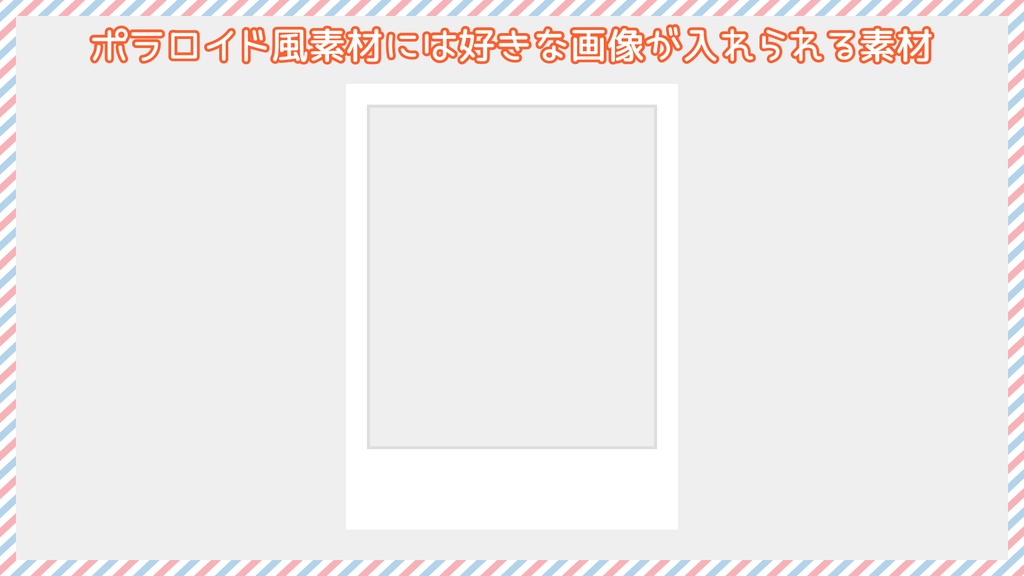 ココフォリアで使える Wanderlust 旅行素材 243個