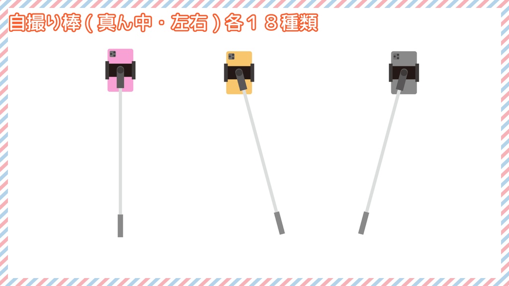 ココフォリアで使える Wanderlust 旅行素材 243個