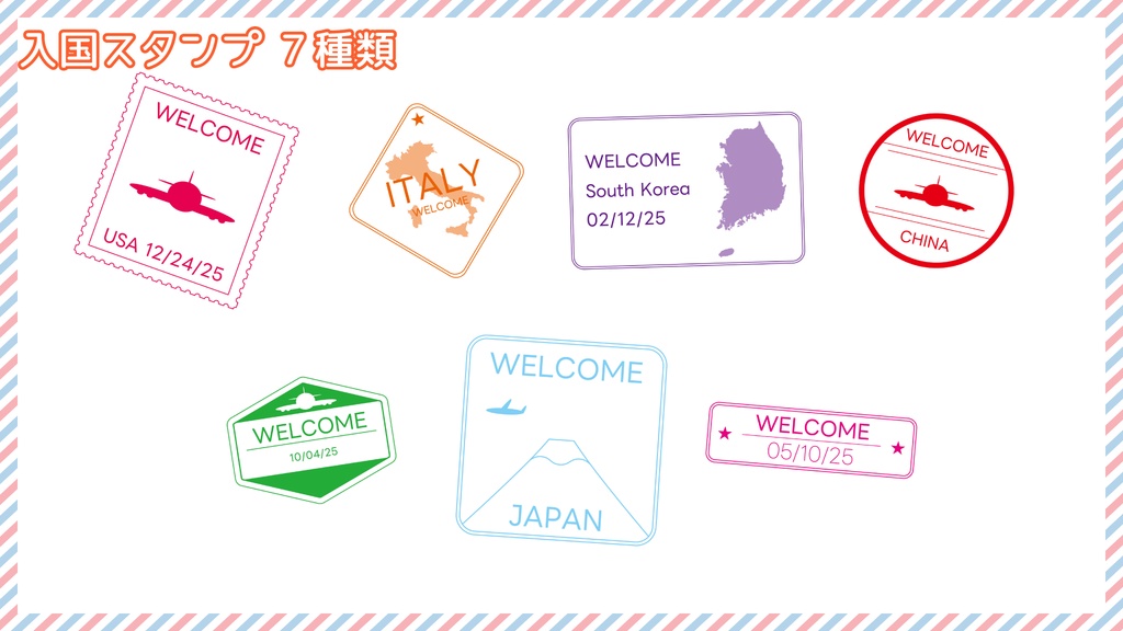 ココフォリアで使える Wanderlust 旅行素材 243個