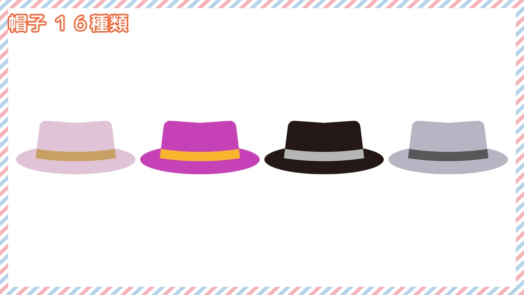 ココフォリアで使える Wanderlust 旅行素材 243個