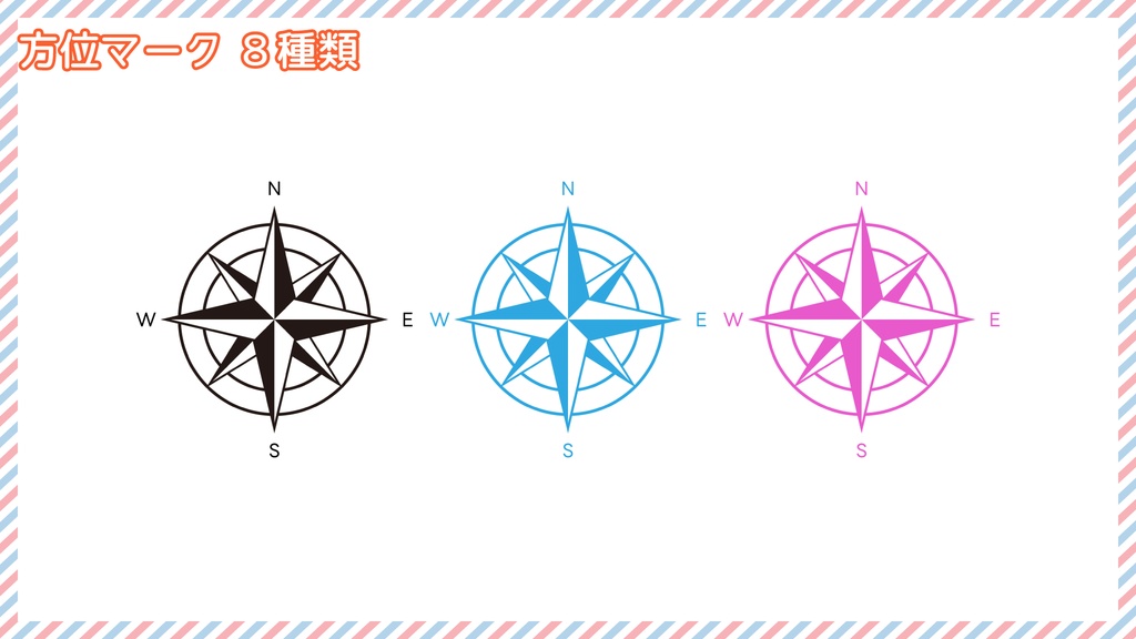 ココフォリアで使える Wanderlust 旅行素材 243個